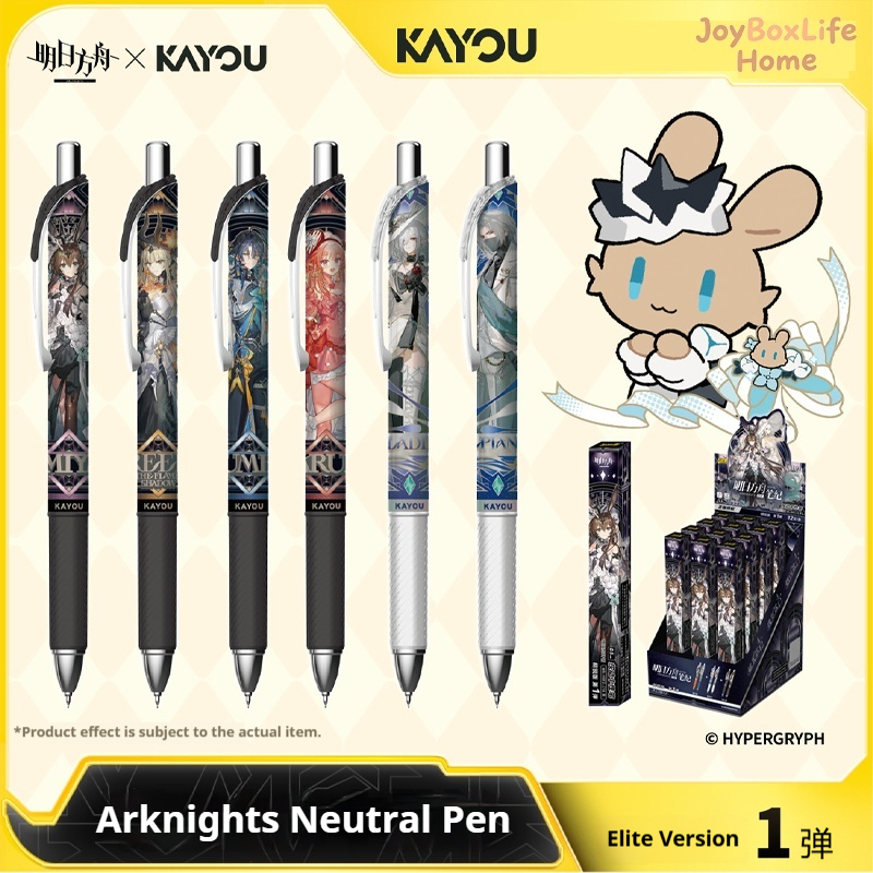 Stationery Supplier - Kayou Arknights Officiële Echte Neutrale Gelpen